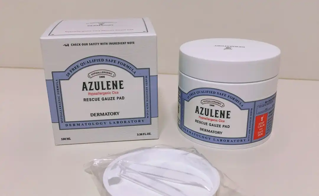 하이포알러제닉 시카 거즈 패드