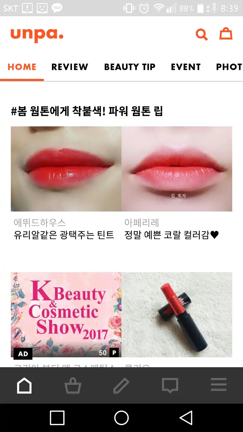 리뷰 이미지