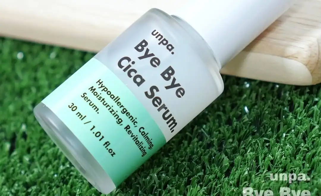 바이바이 시카 세럼
