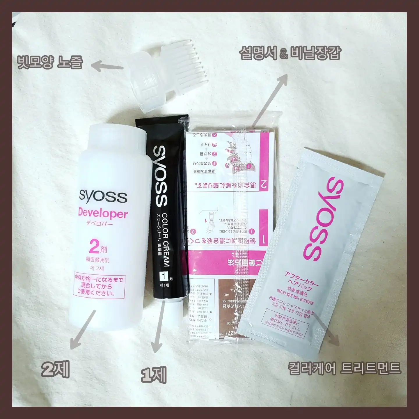 언니의파우치 리뷰 이미지 6 - [컬러글로스 새치염색약 [M02 매트 애쉬]]