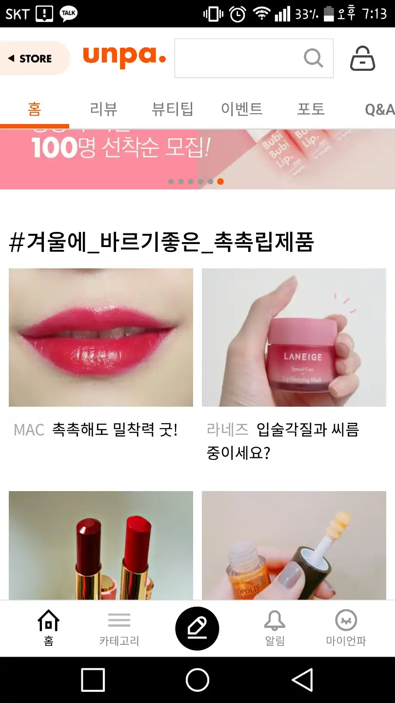 리뷰 이미지