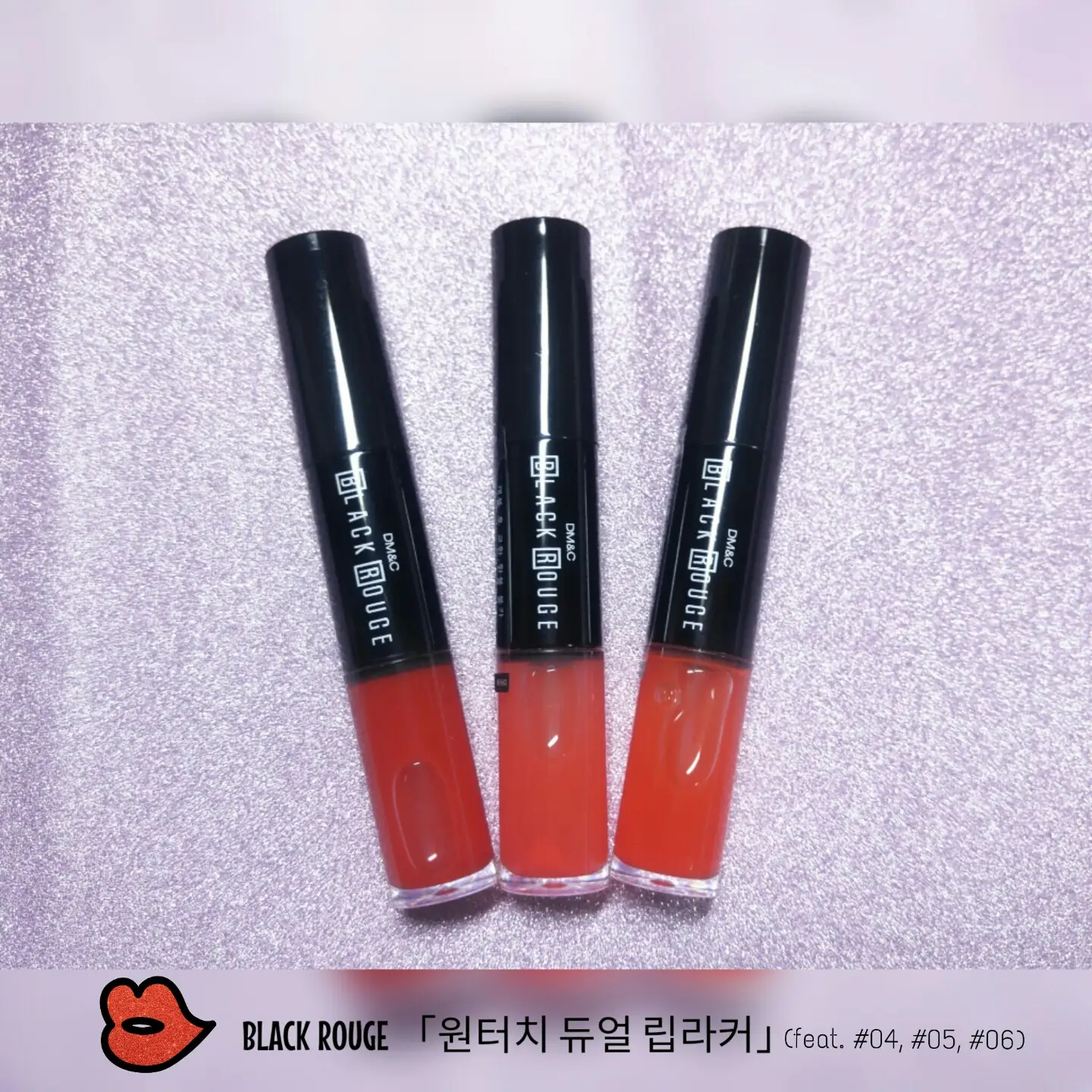 선택된 언니의파우치 리뷰 이미지 - [원터치 듀얼 립라커 [5 달링코랄]]