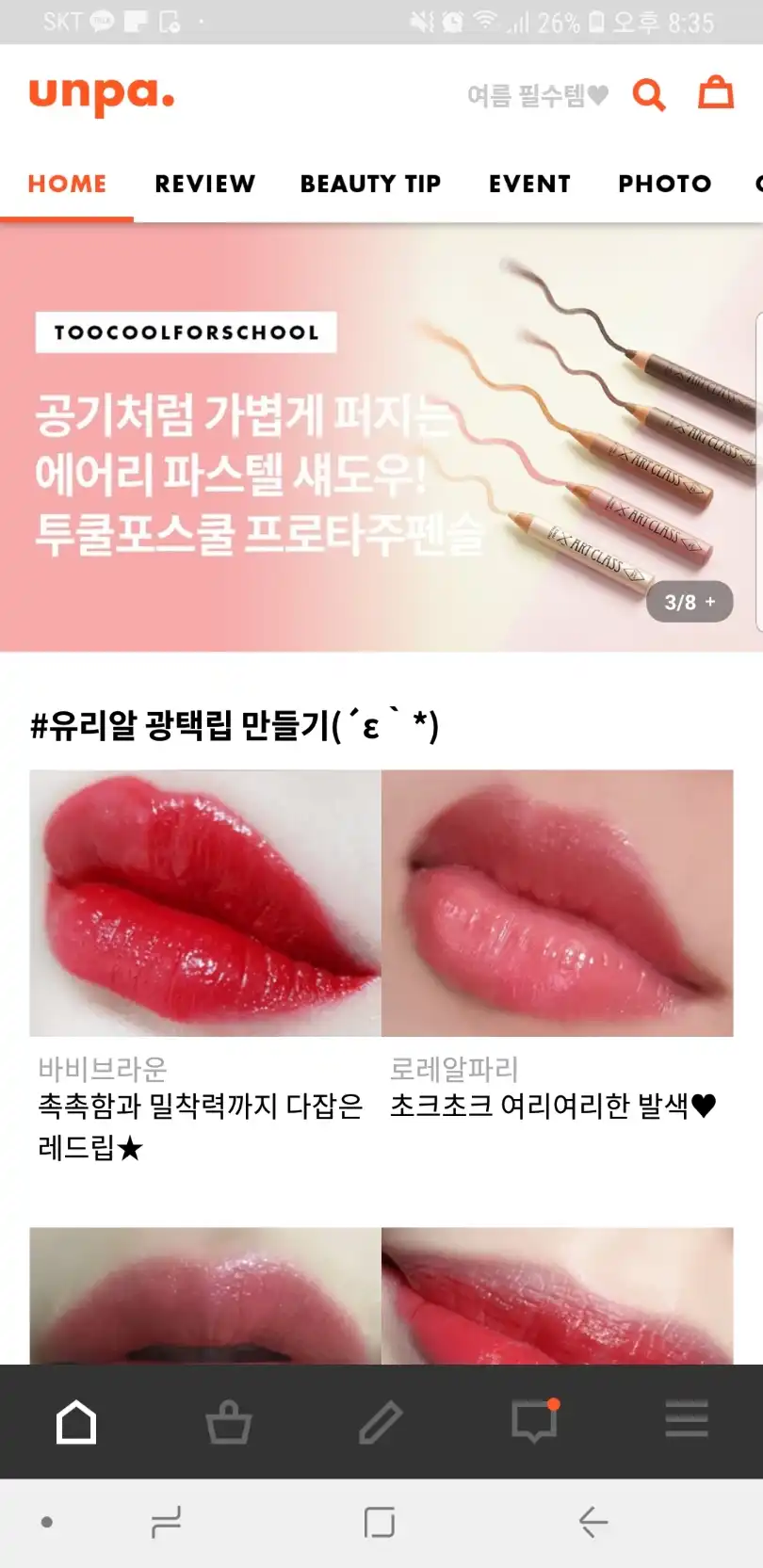 리뷰 이미지