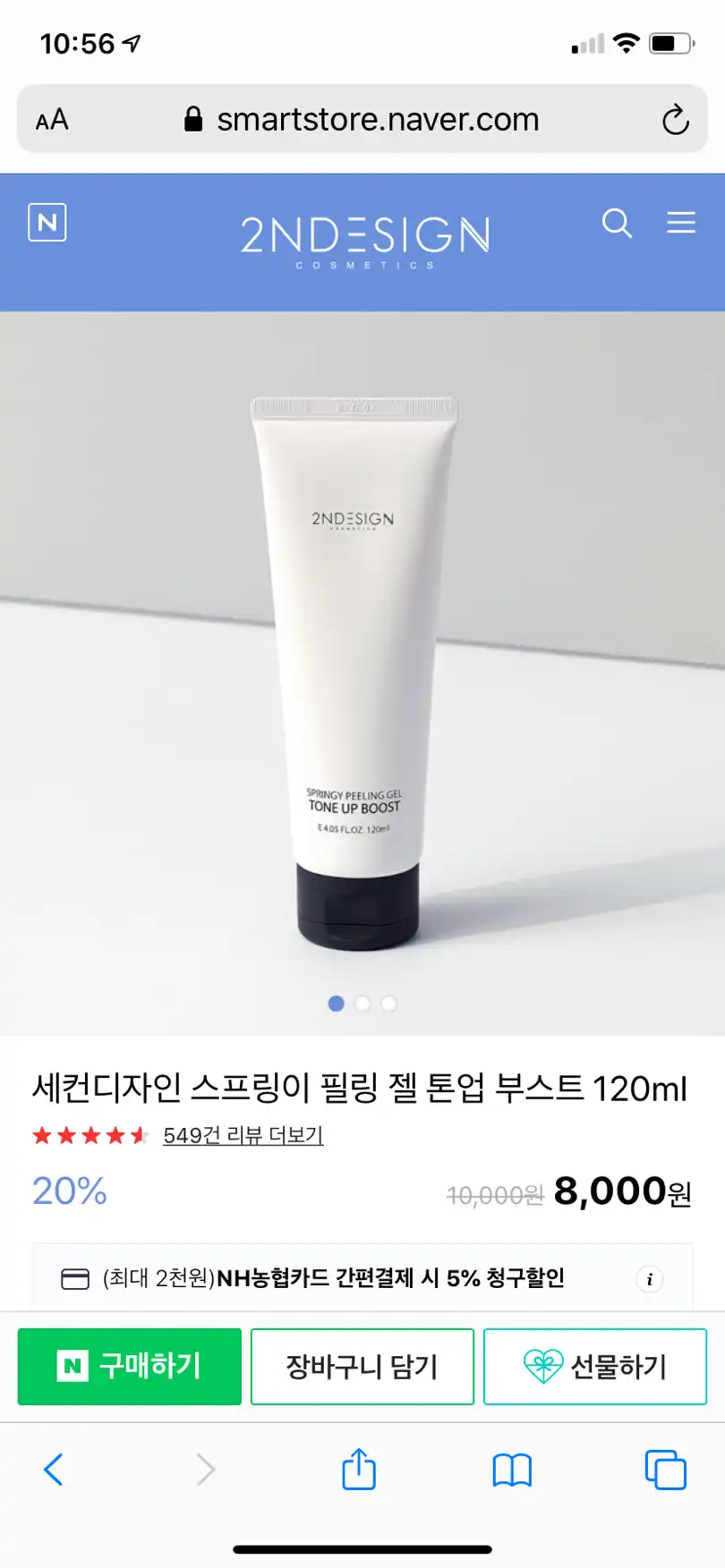 리뷰 이미지