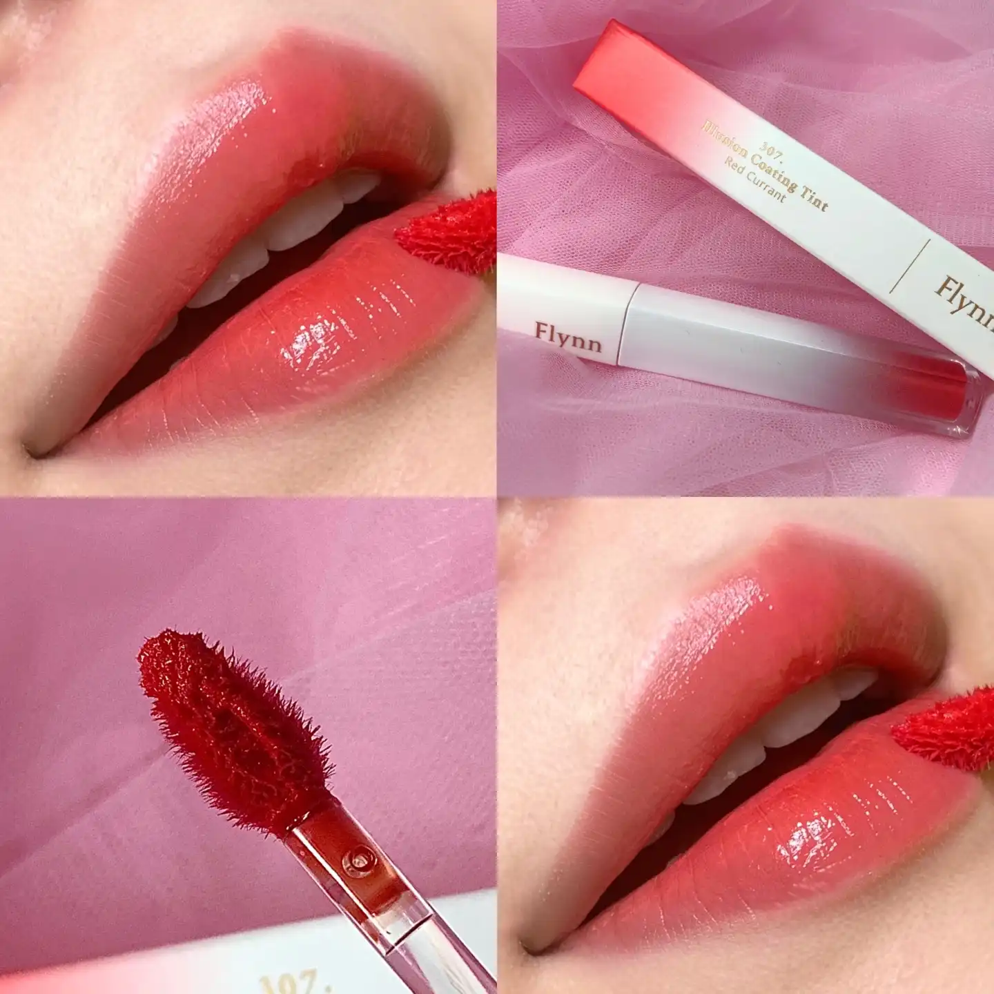 일루션 코팅 틴트 [307 레드커런트]