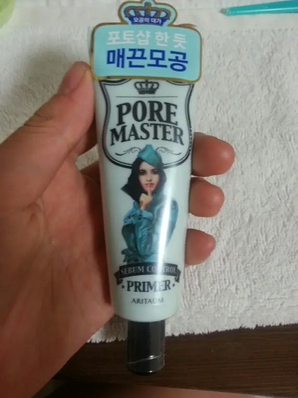 선택된 언니의파우치 리뷰 이미지 - [포어 마스터 세범 컨트롤 프라이머]