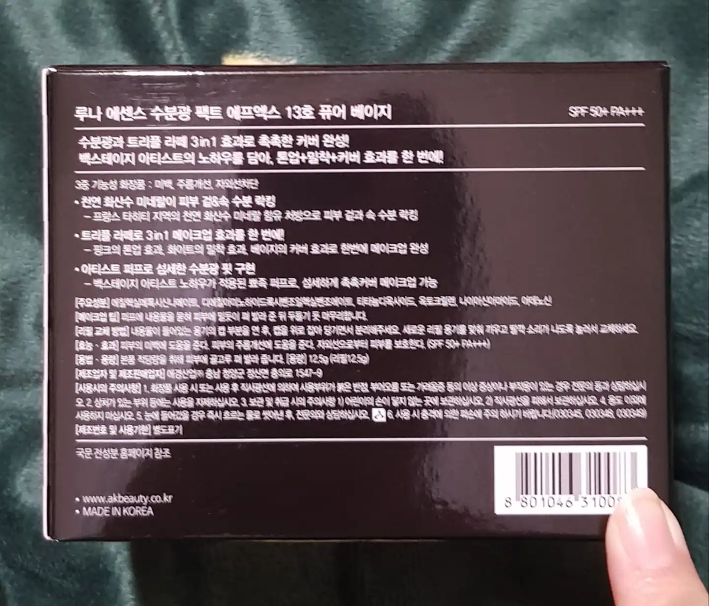 리뷰 이미지