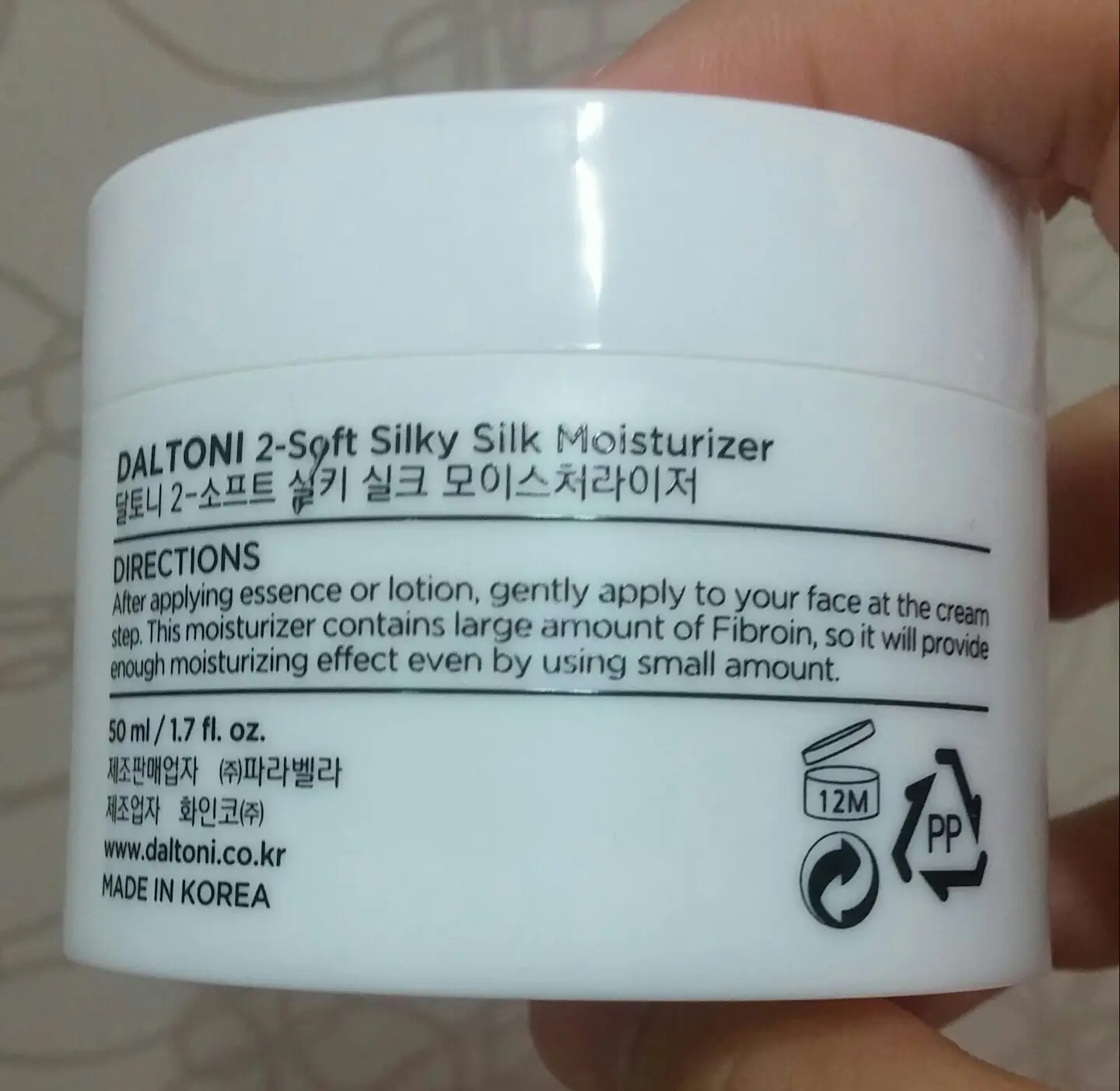 선택된 언니의파우치 리뷰 이미지 - [소프트 실키 실크 모이스처라이저]