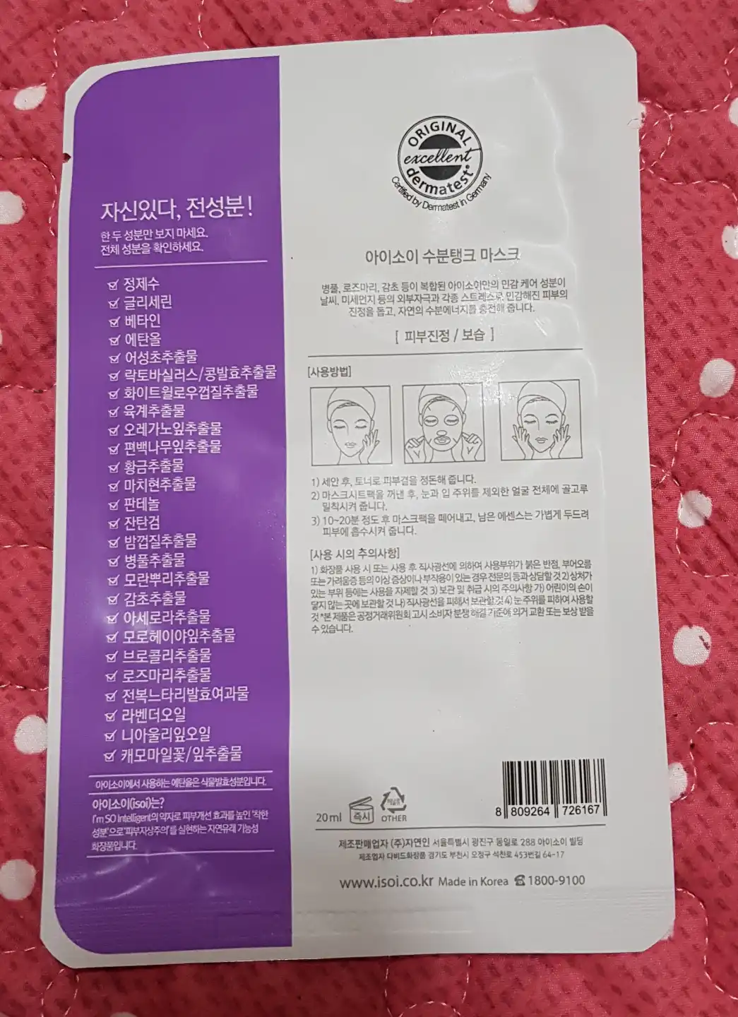 리뷰 이미지