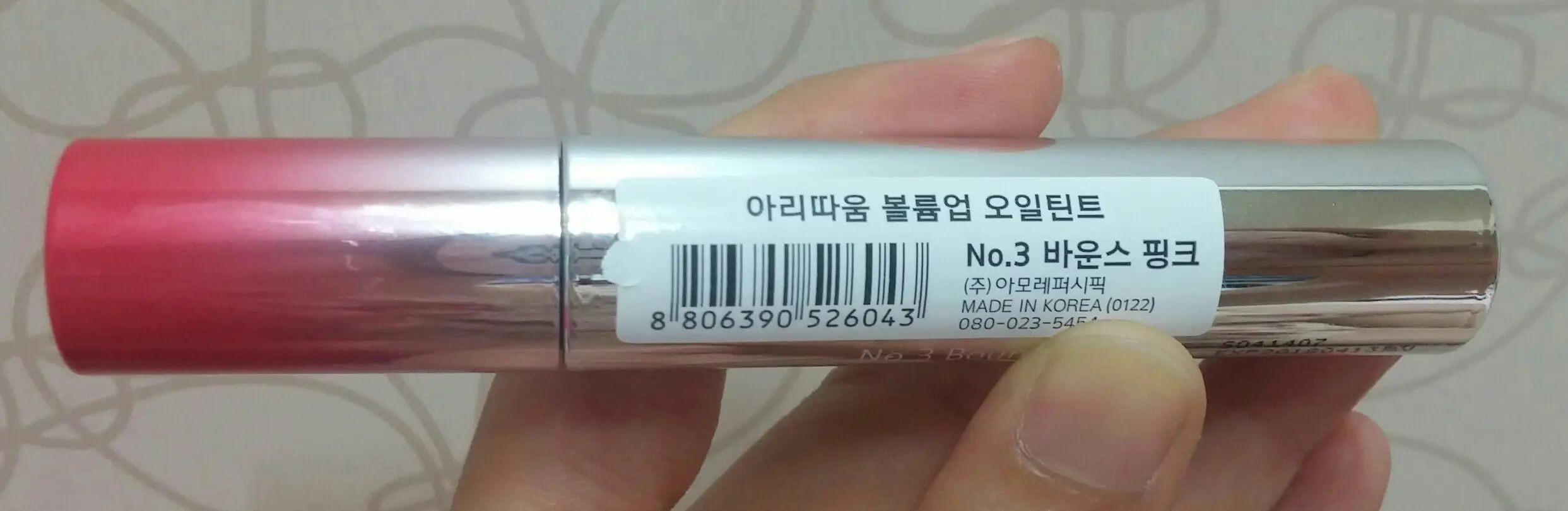 선택된 언니의파우치 리뷰 이미지 - [볼륨업 오일틴트 (03 바운스 핑크)]