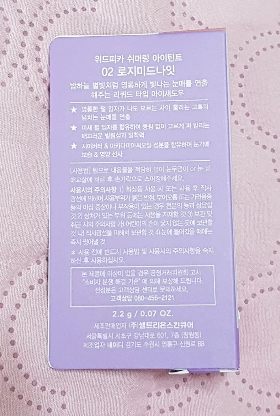 리뷰 이미지