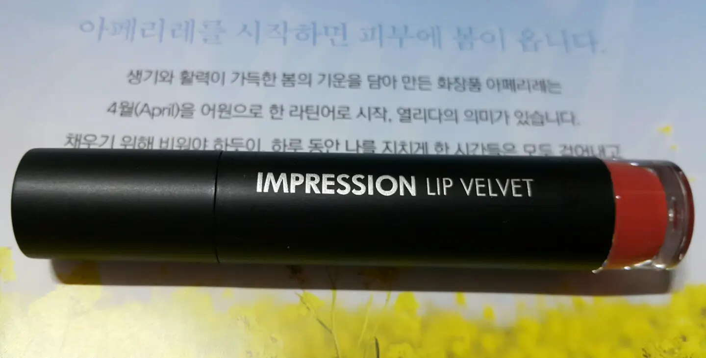 선택된 언니의파우치 리뷰 이미지 - [임프레션 립 벨벳 [301 코랄리프]]