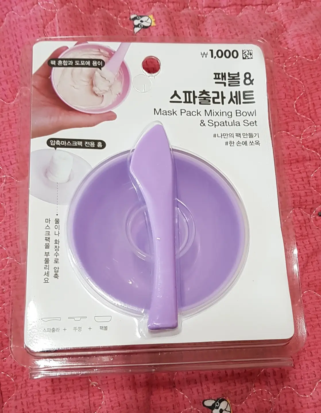 선택된 언니의파우치 리뷰 이미지 - [팩볼&스파출라세트]