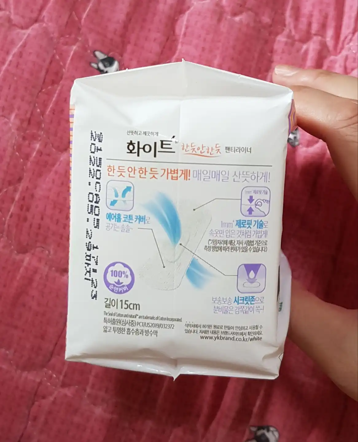 언니의파우치 리뷰 이미지 2 - [한듯안한듯 팬티라이너]