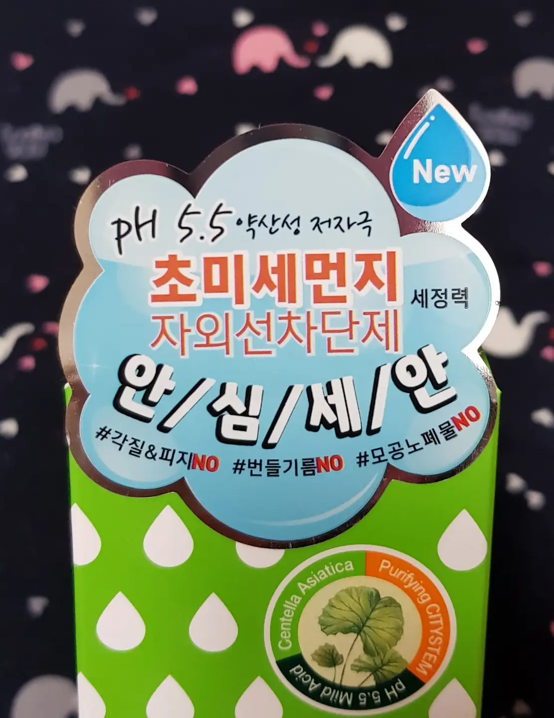 선택된 언니의파우치 리뷰 이미지 - [테카솔 안티더스트 클렌저]