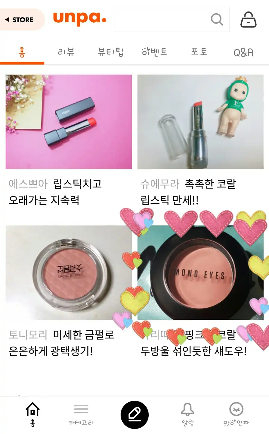 리뷰 이미지