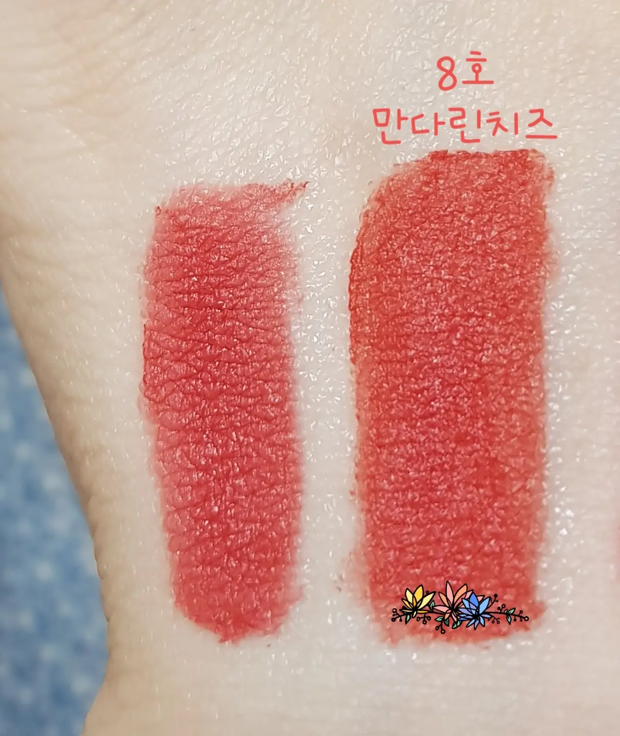 선택된 언니의파우치 리뷰 이미지 - [벨벳 핏  틴트[08 만다린 치즈]]