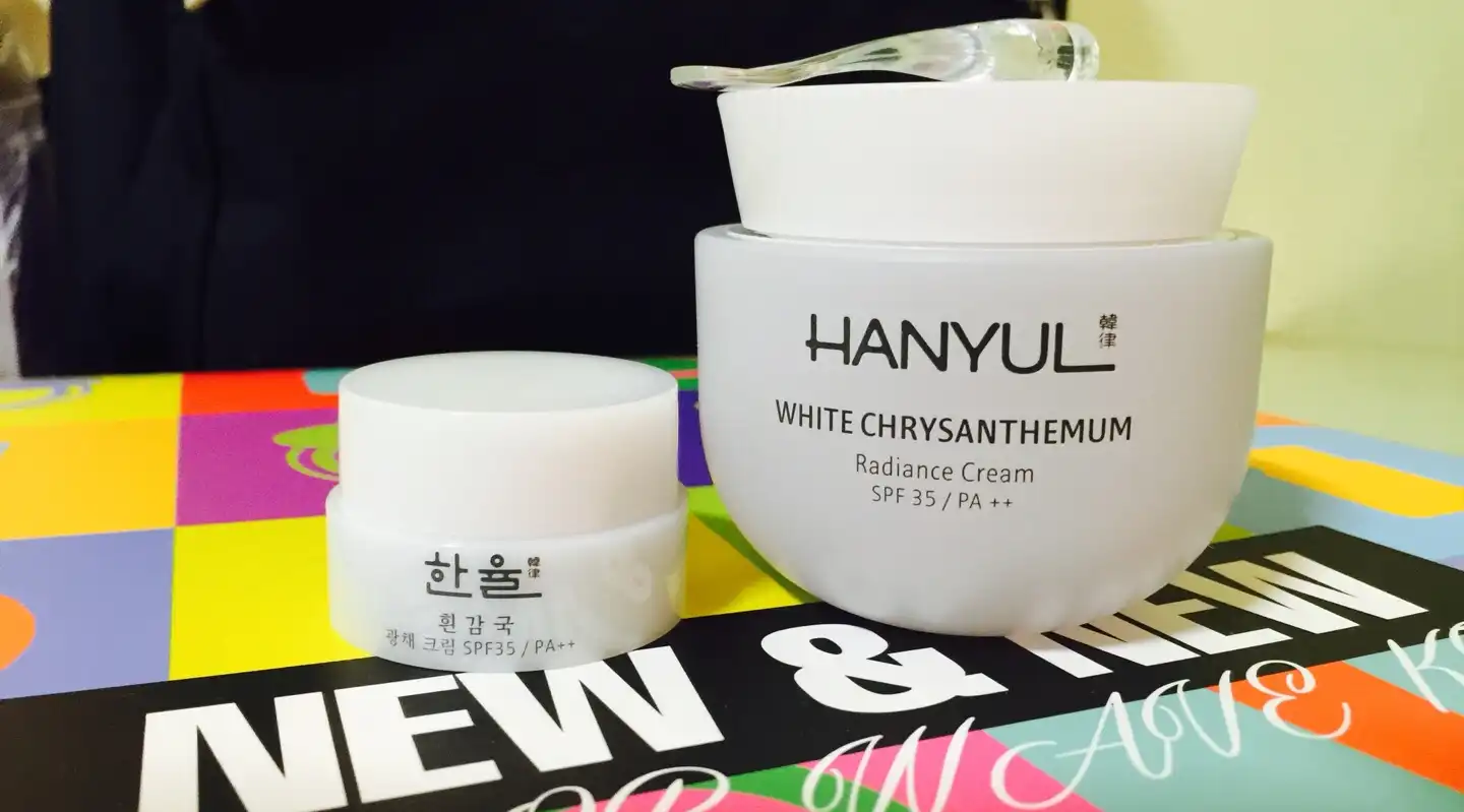 흰감국 광채 크림