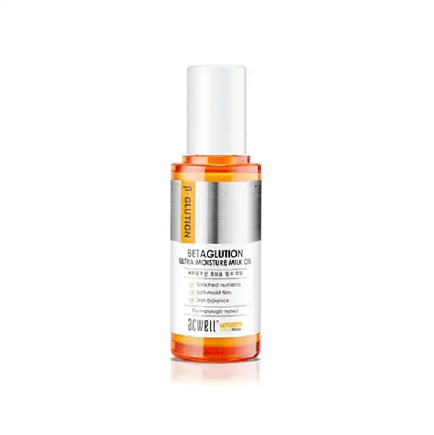 베타글루션 초보습 밀크오일