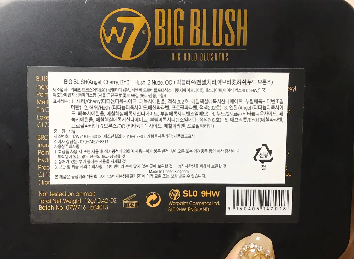 리뷰 이미지