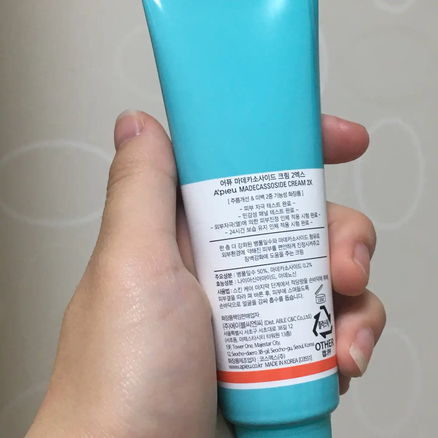 리뷰 이미지