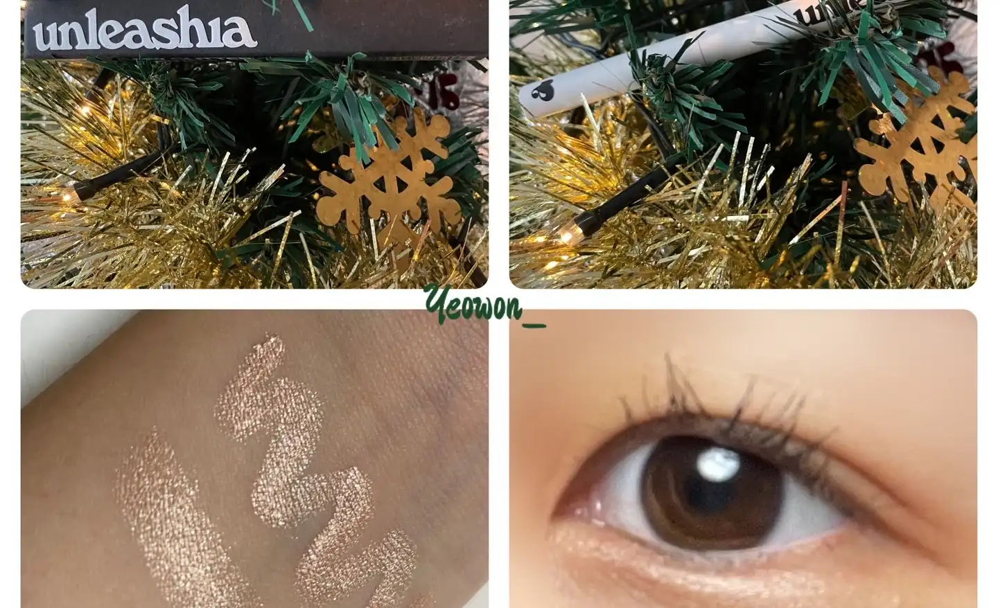 프리티 이지 글리터 스틱 [7호]