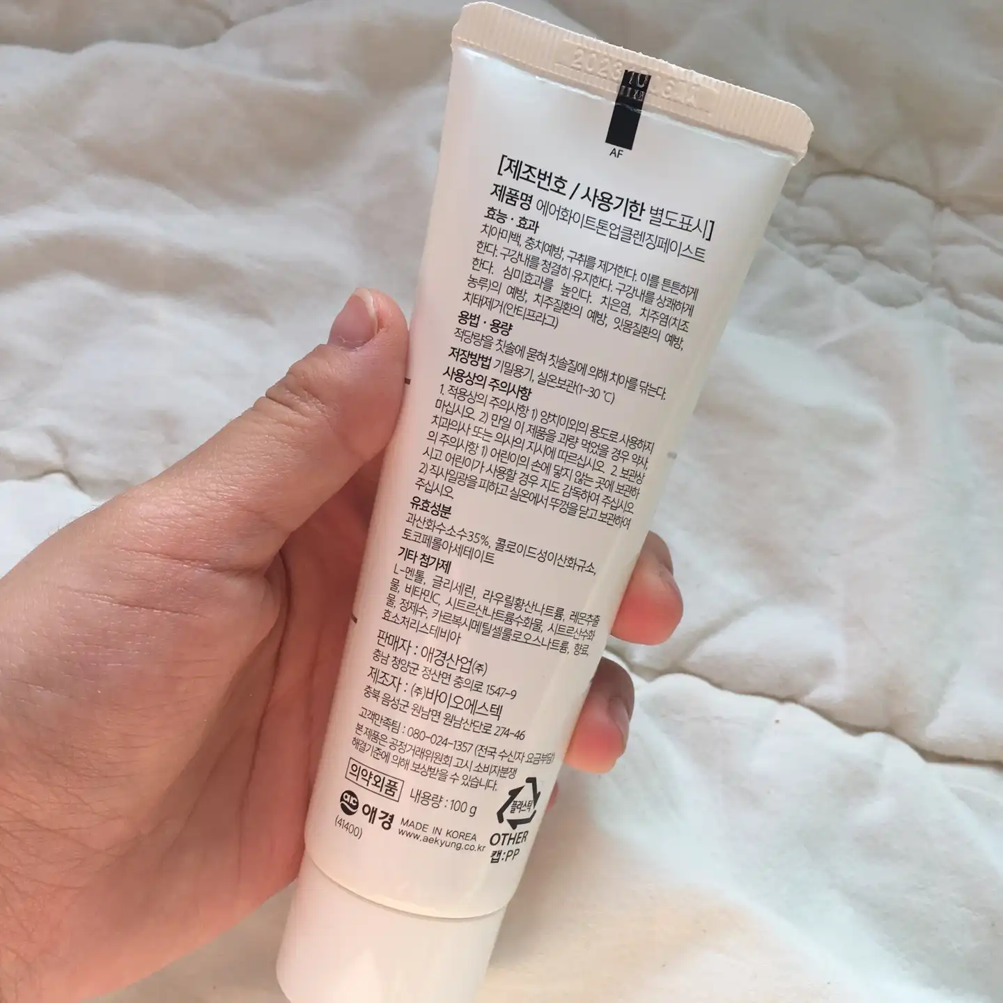 리뷰 이미지
