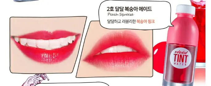 선택된 언니의파우치 리뷰 이미지 - [비비드 틴트 워터 [002 달달복숭아에이드]]