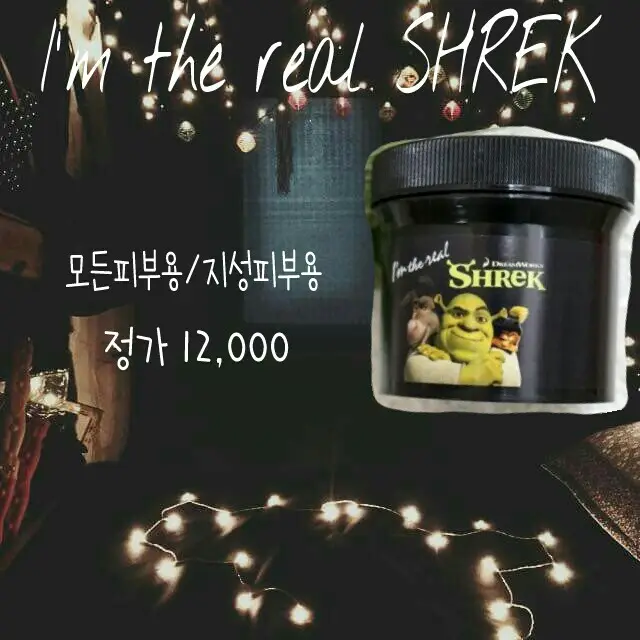 선택된 언니의파우치 리뷰 이미지 - [드림웍스 슈렉 아임 더 리얼 슈렉팩]