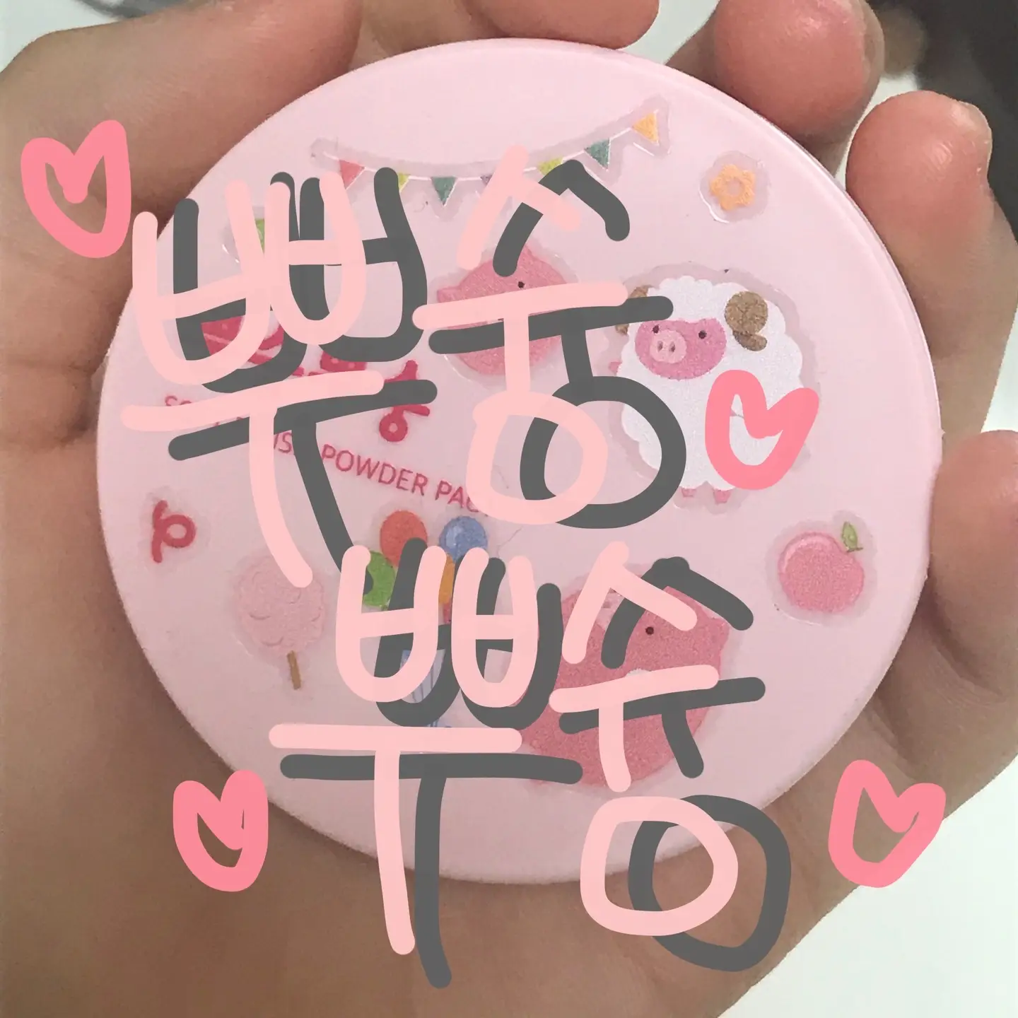선택된 언니의파우치 리뷰 이미지 - [뿌숭뿌숭 파우더팩트]