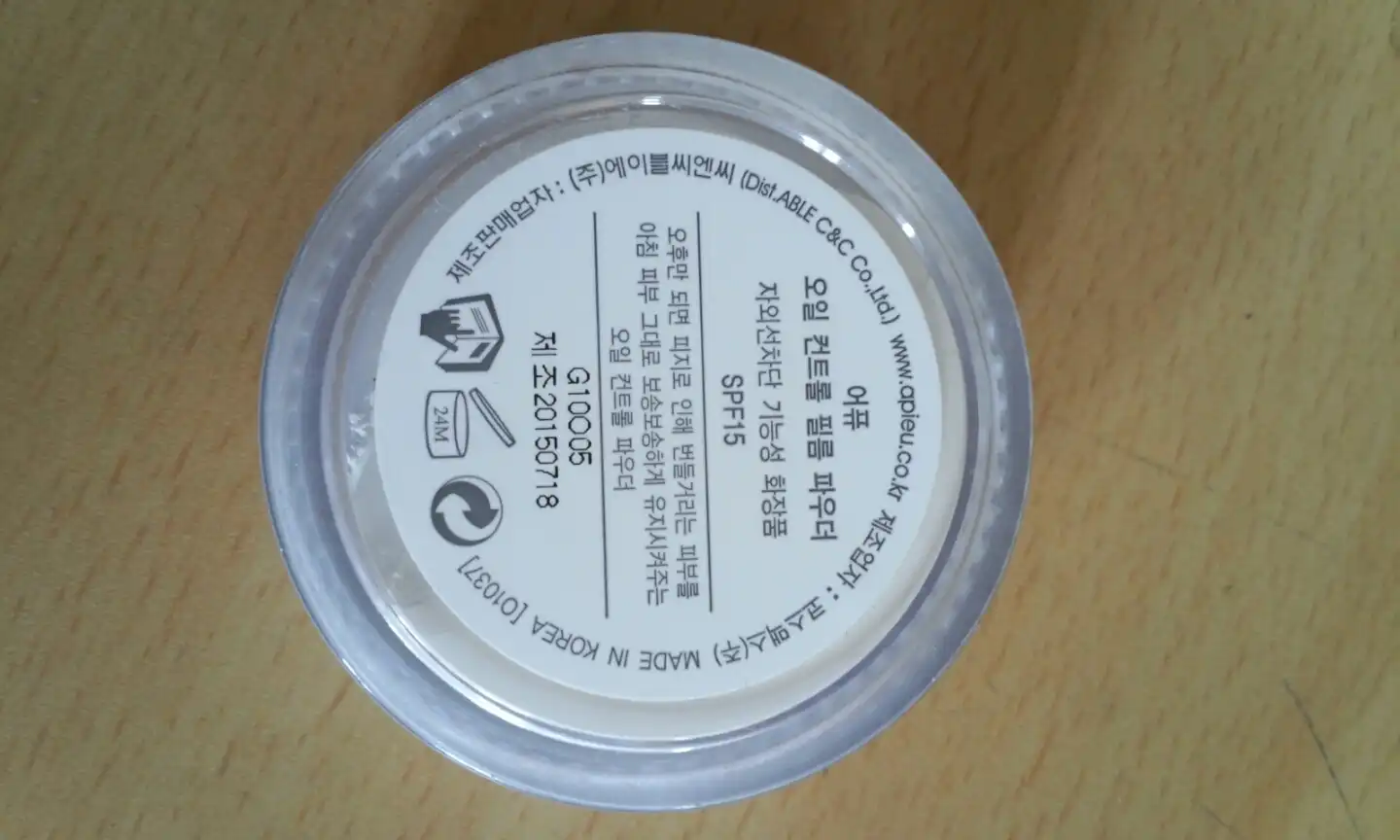리뷰 이미지