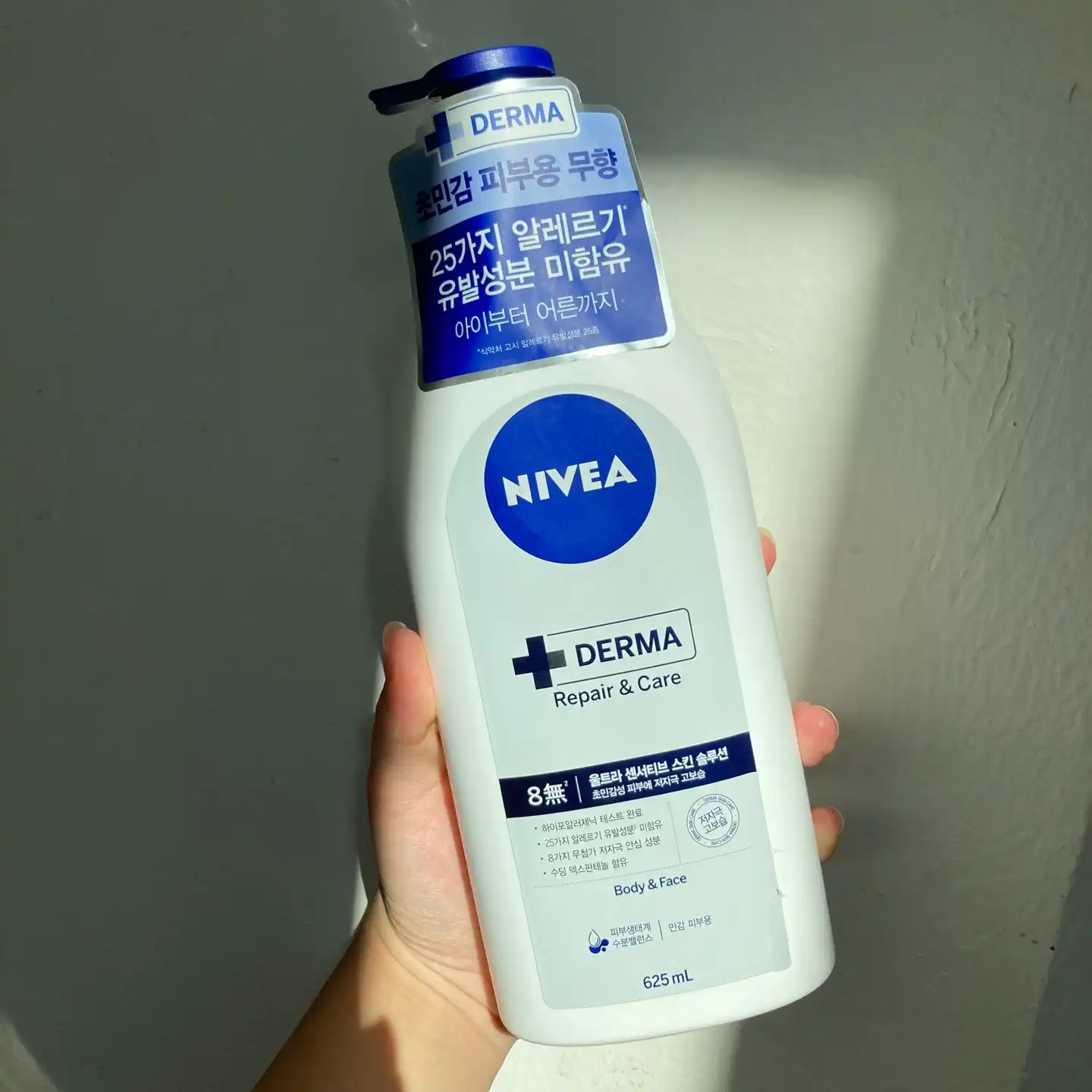 더마 리페어&케어 바디로션