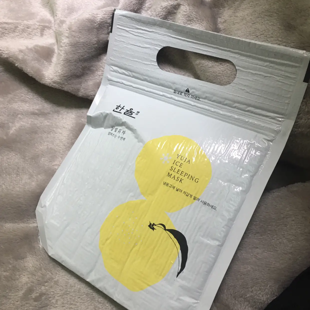 선택된 언니의파우치 리뷰 이미지 - [달빛유자 얼려쓰는 수면팩]