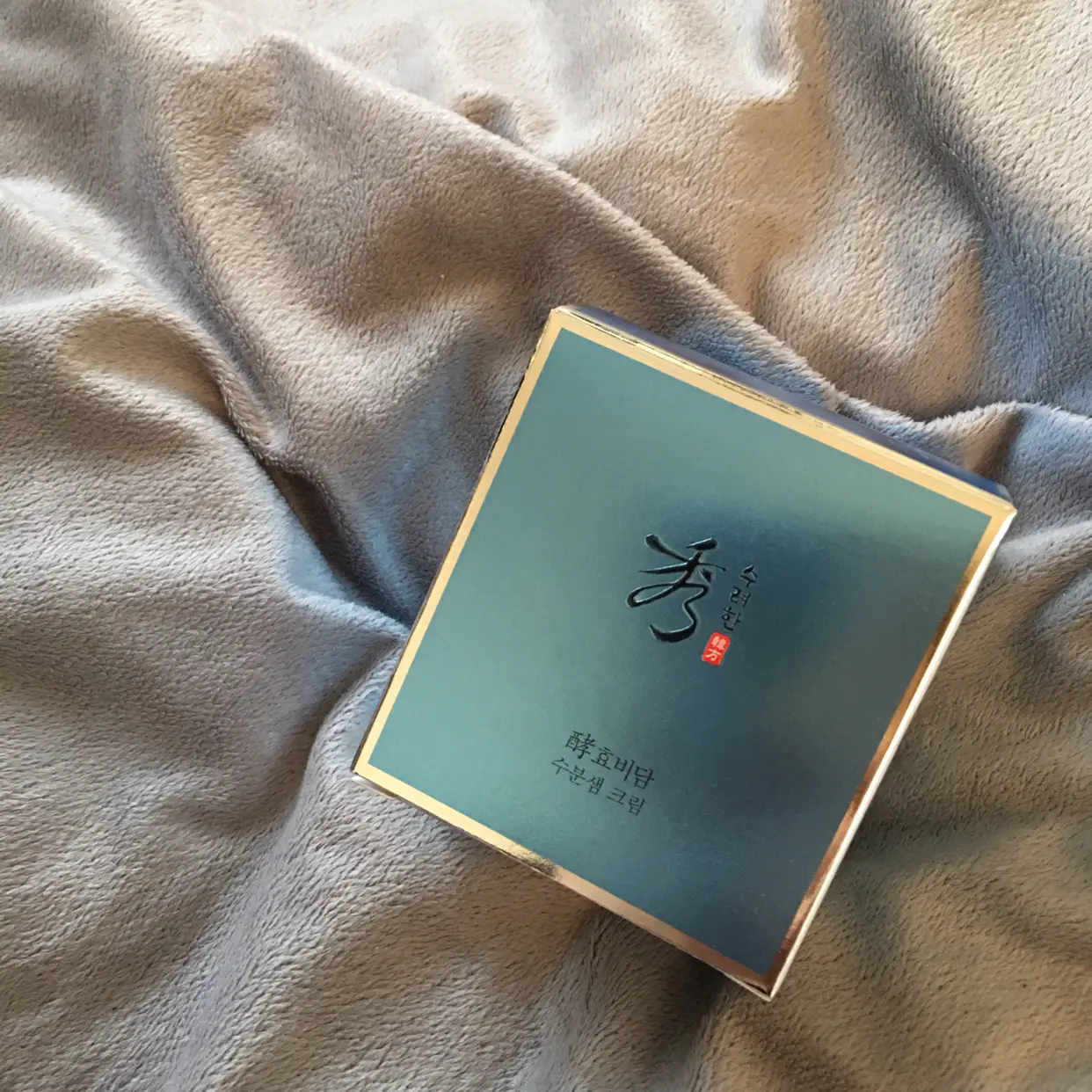 선택된 언니의파우치 리뷰 이미지 - [효비담 수분샘 크림]
