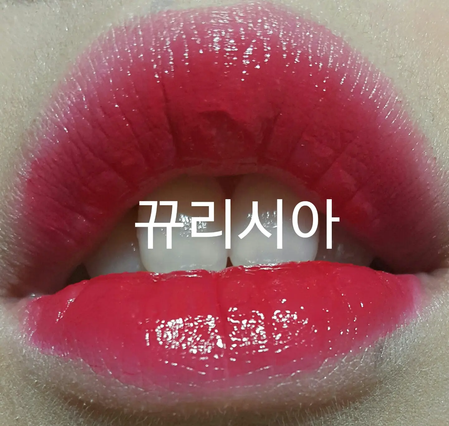 선택된 언니의파우치 리뷰 이미지 - [볼륨업 오일틴트 (03 바운스 핑크)]