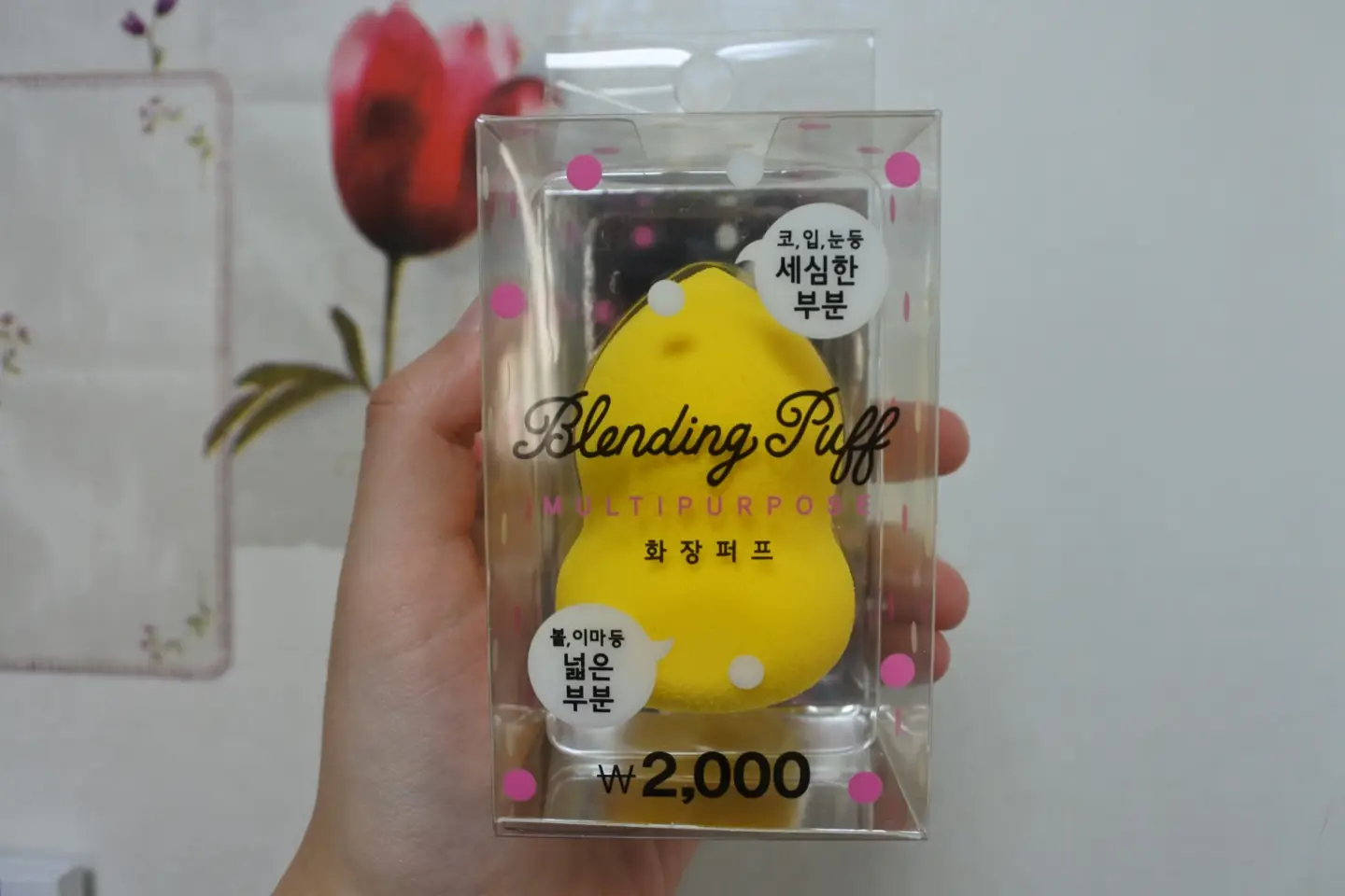 선택된 언니의파우치 리뷰 이미지 - [조롱박 화장 퍼프]