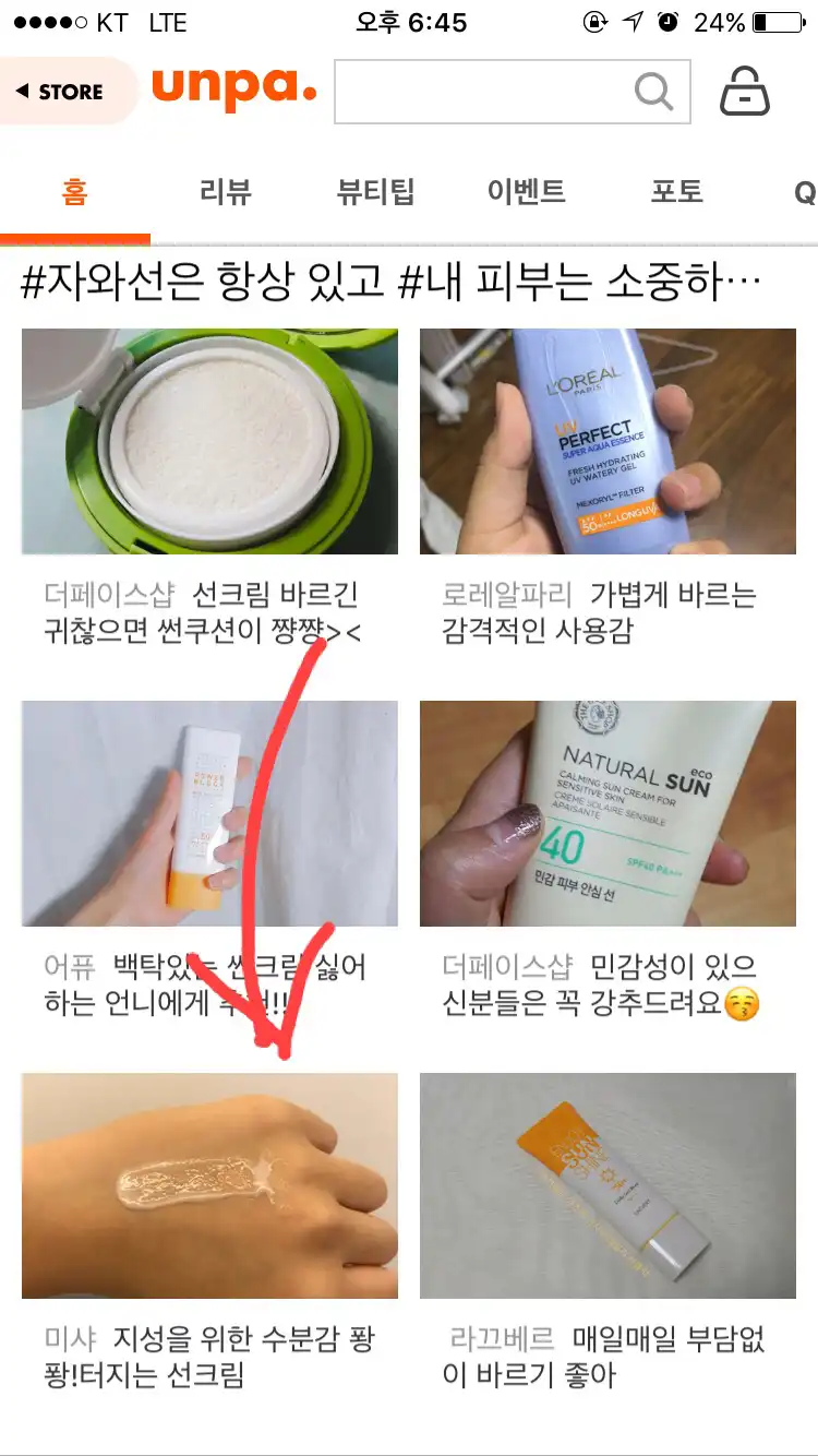 리뷰 이미지