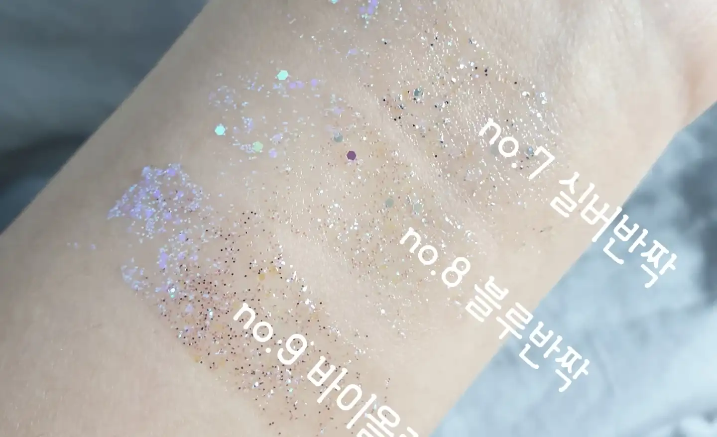 젤리 글리터 트리오 [03 오로라플로우]