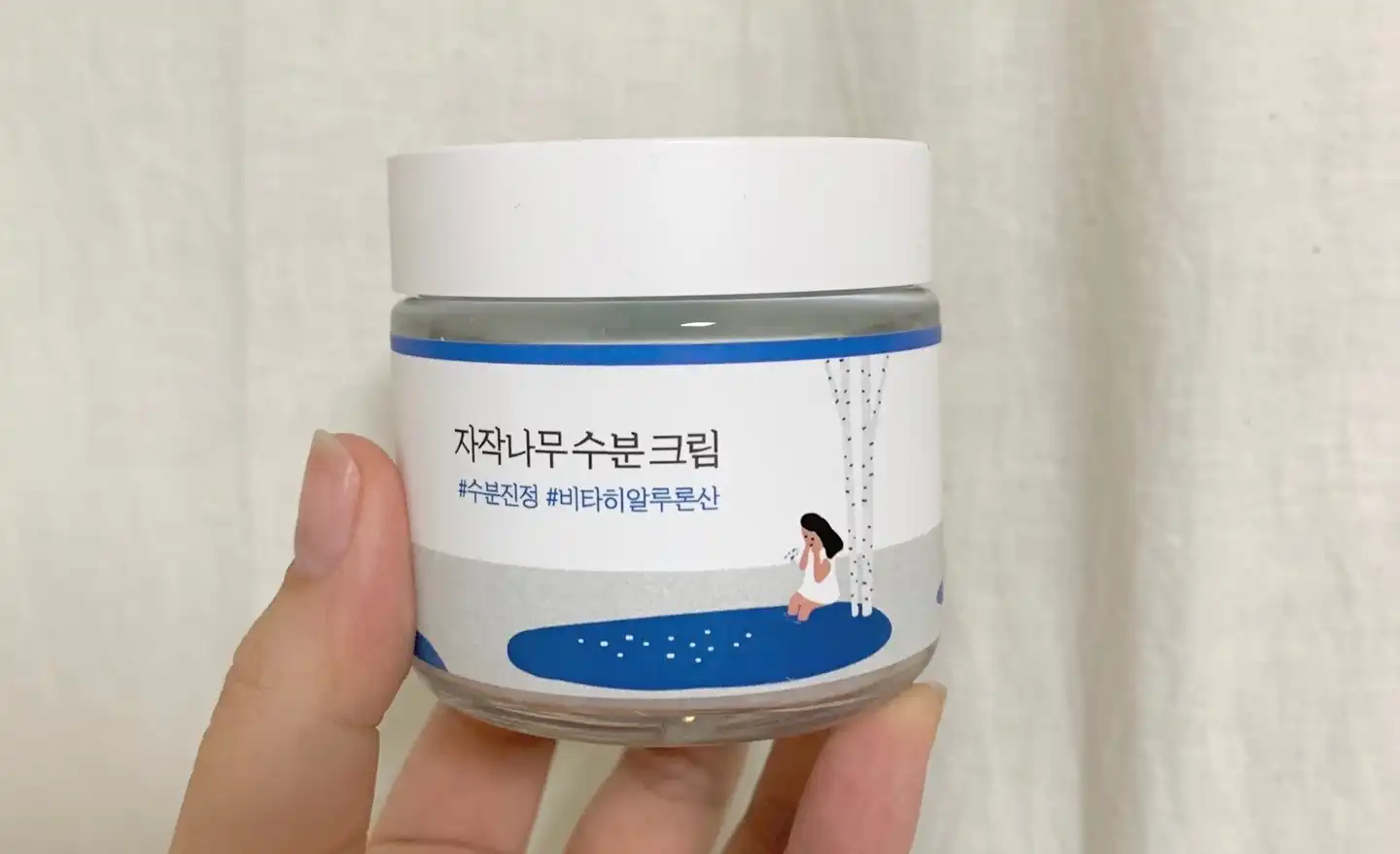 자작나무 수분 크림