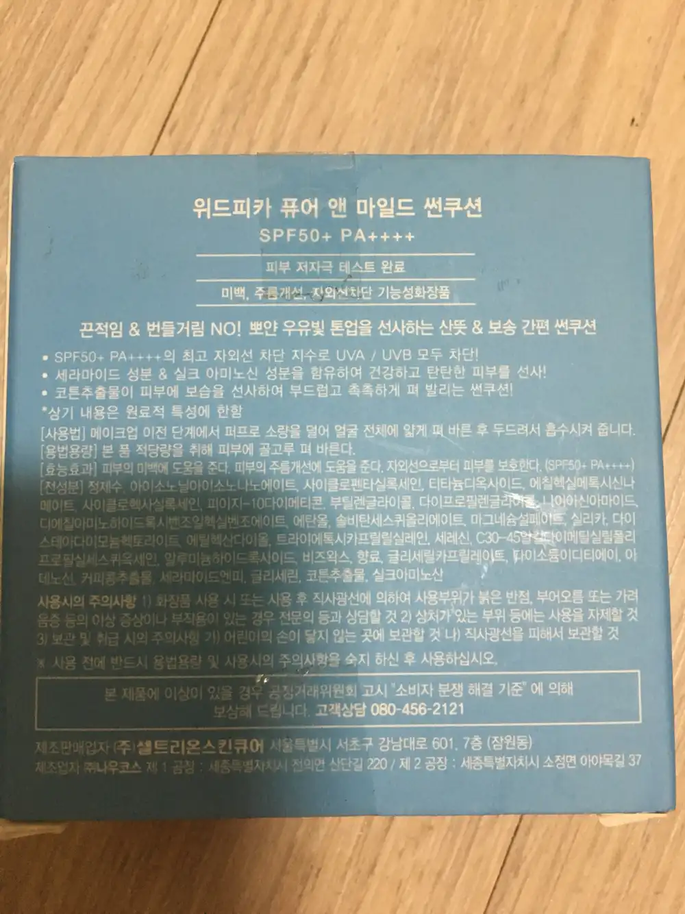 리뷰 이미지