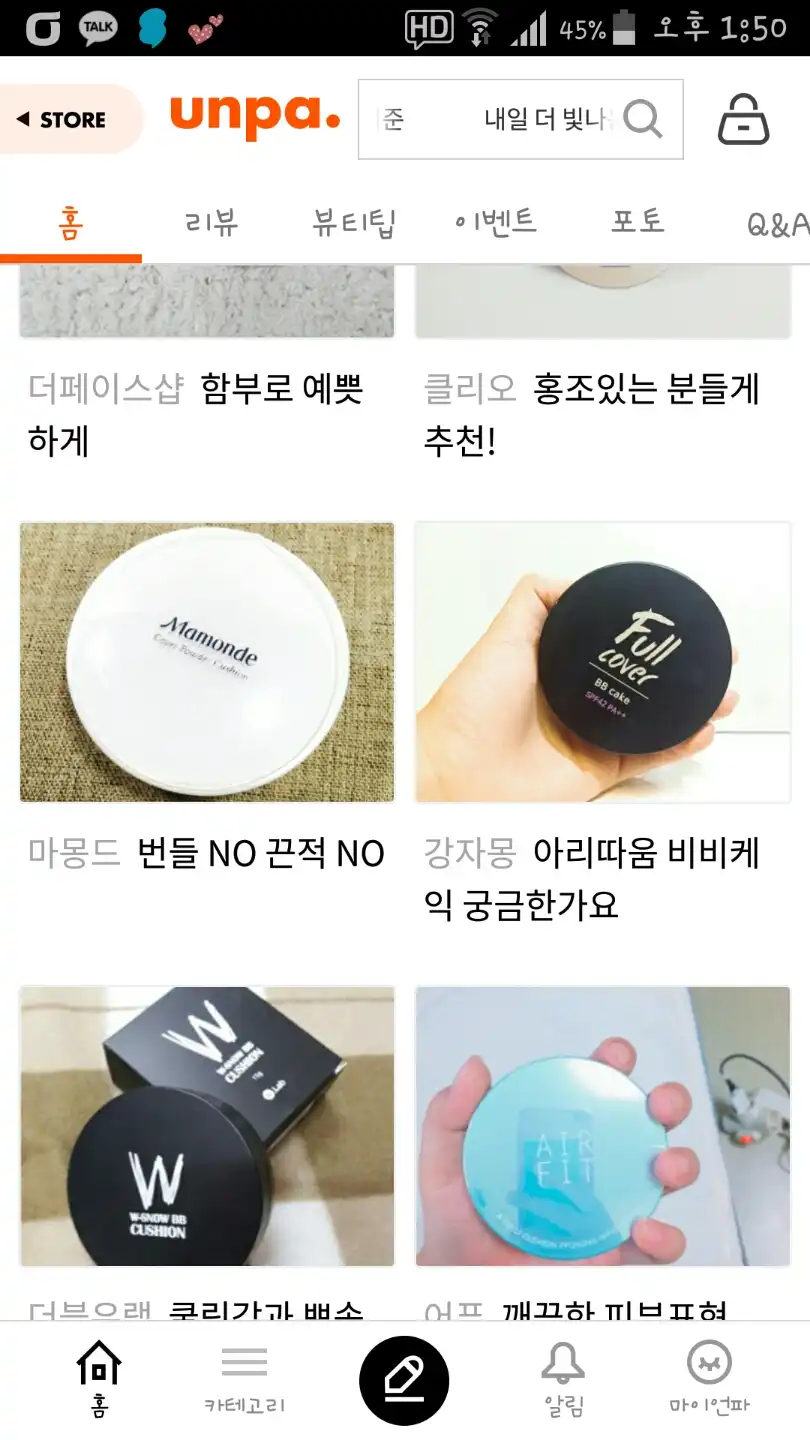 리뷰 이미지