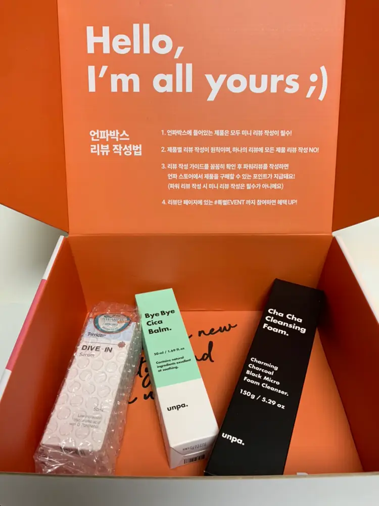 선택된 언니의파우치 리뷰 이미지 - [다이브인 저분자 히알루론산 세럼]