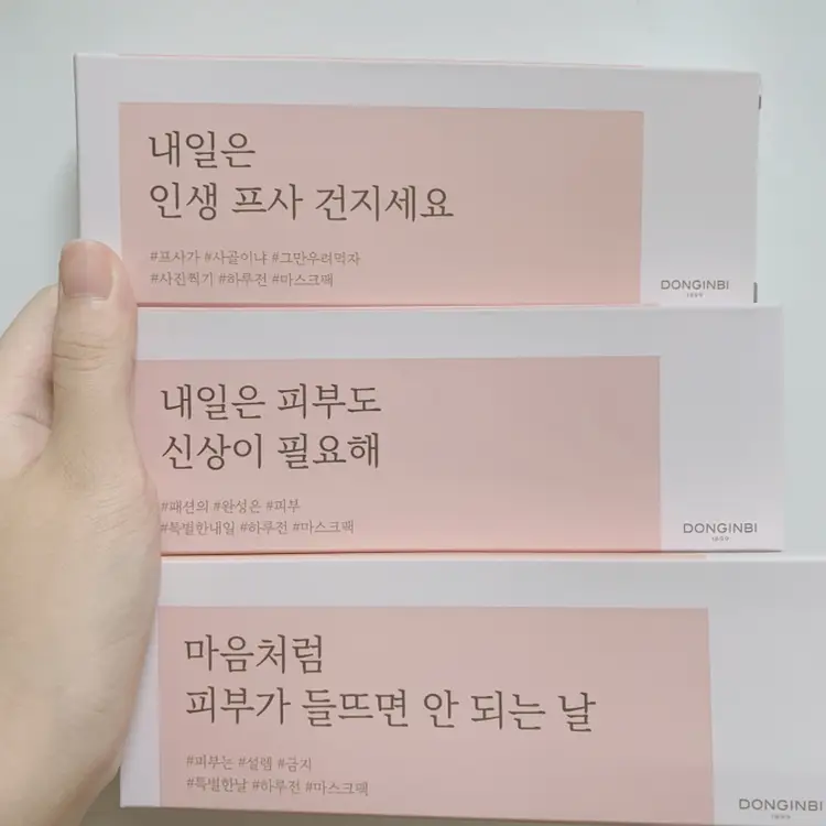 선택된 언니의파우치 리뷰 이미지 - [미 마스크 스틱 파워리페어]