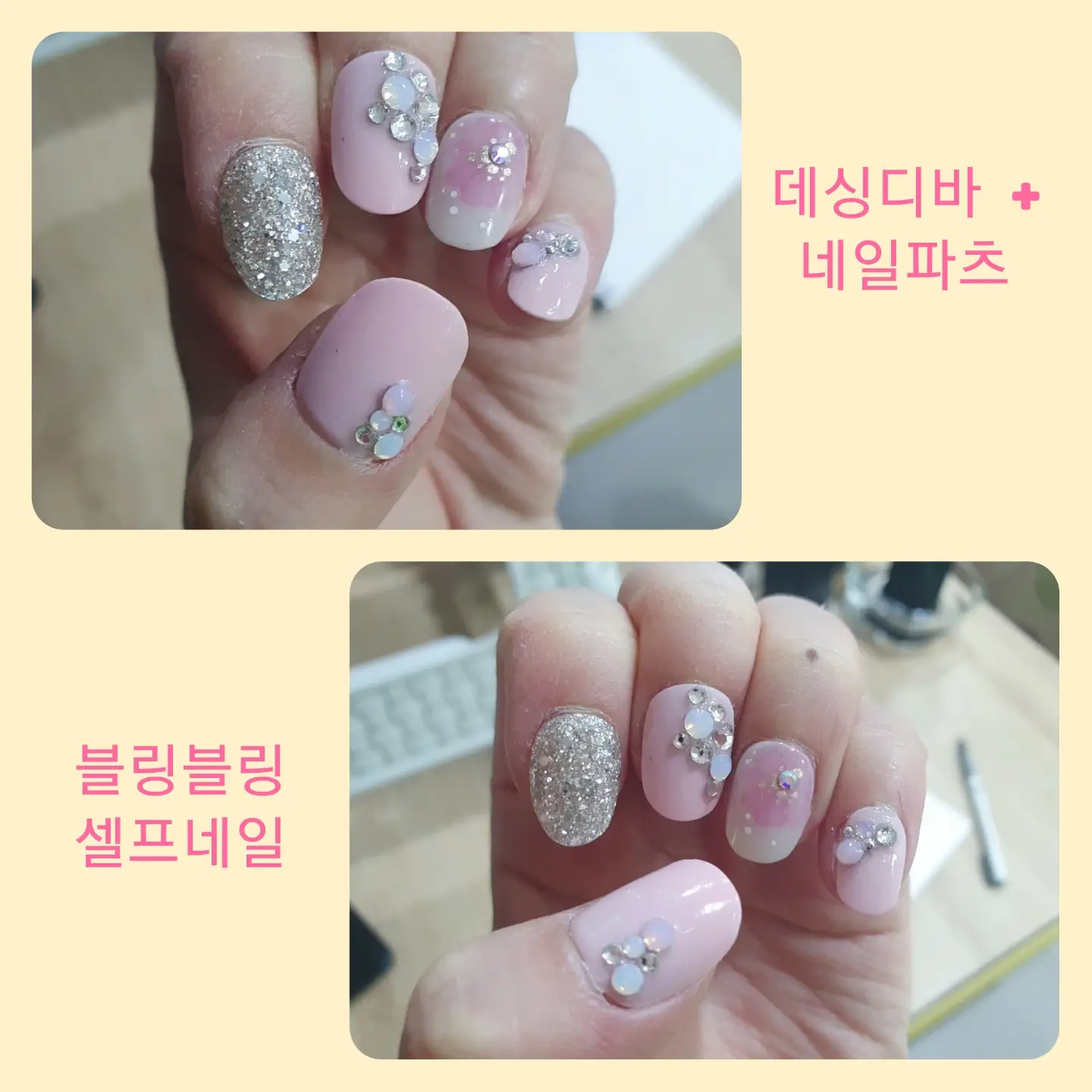 선택된 언니의파우치 리뷰 이미지 - [매직프레스 [MDR_131 데일리 코랄]]