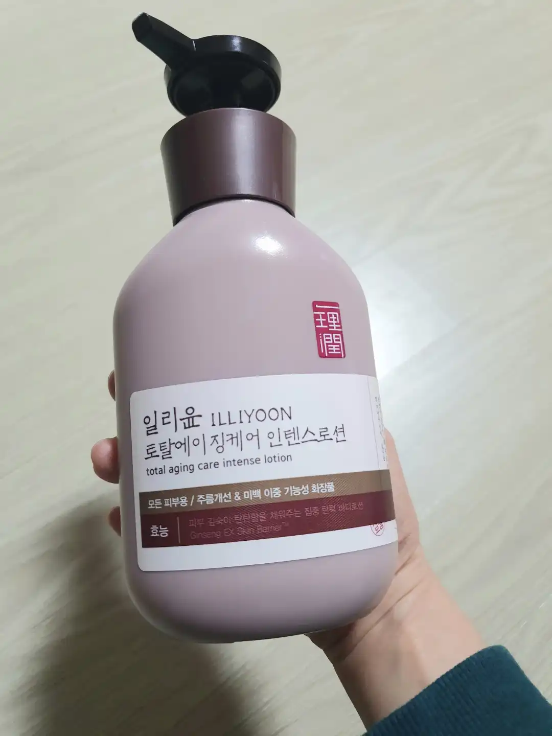 선택된 언니의파우치 리뷰 이미지 - [토탈에이징케어 인텐스 로션]