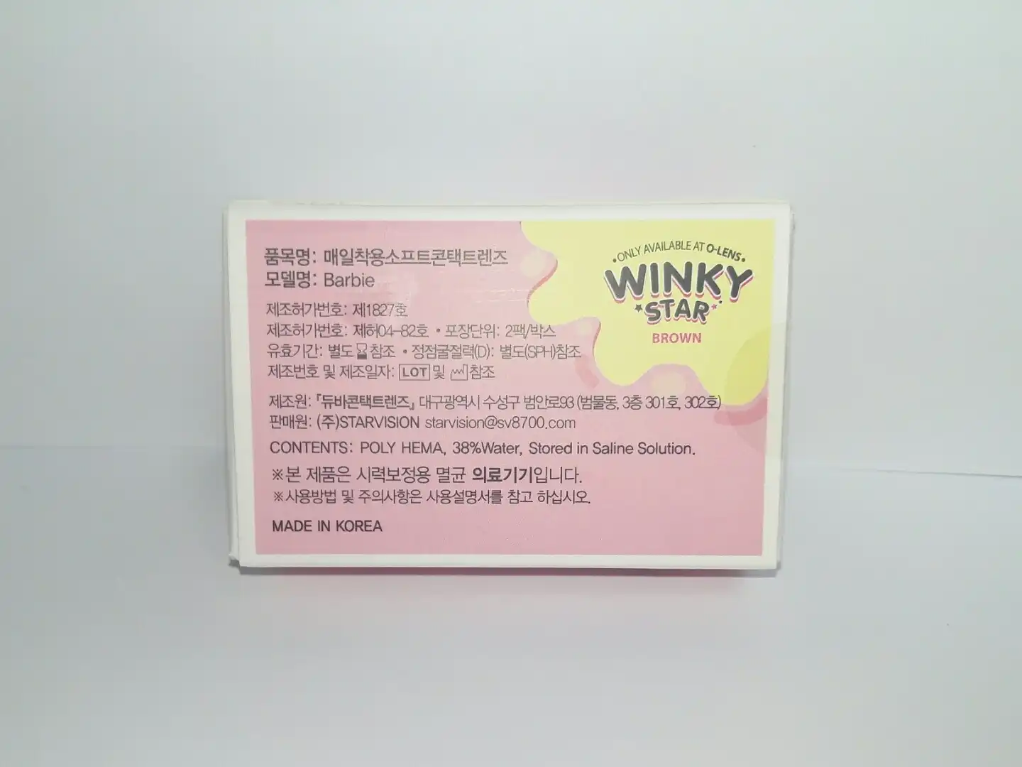 언니의파우치 리뷰 이미지 2 - [윙키스타 [브라운]]