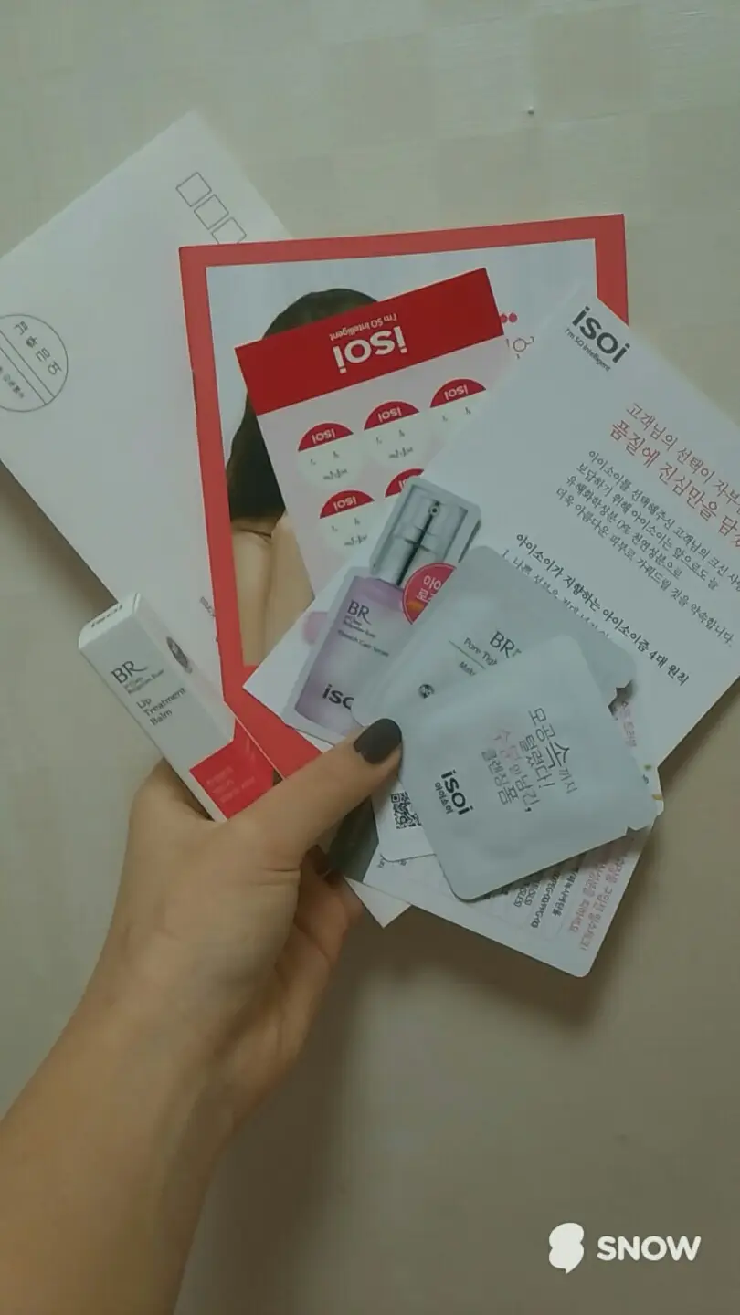 선택된 언니의파우치 리뷰 이미지 - [아이소이 불가리안 로즈 립 트리트먼트 밤(퓨어레드)]
