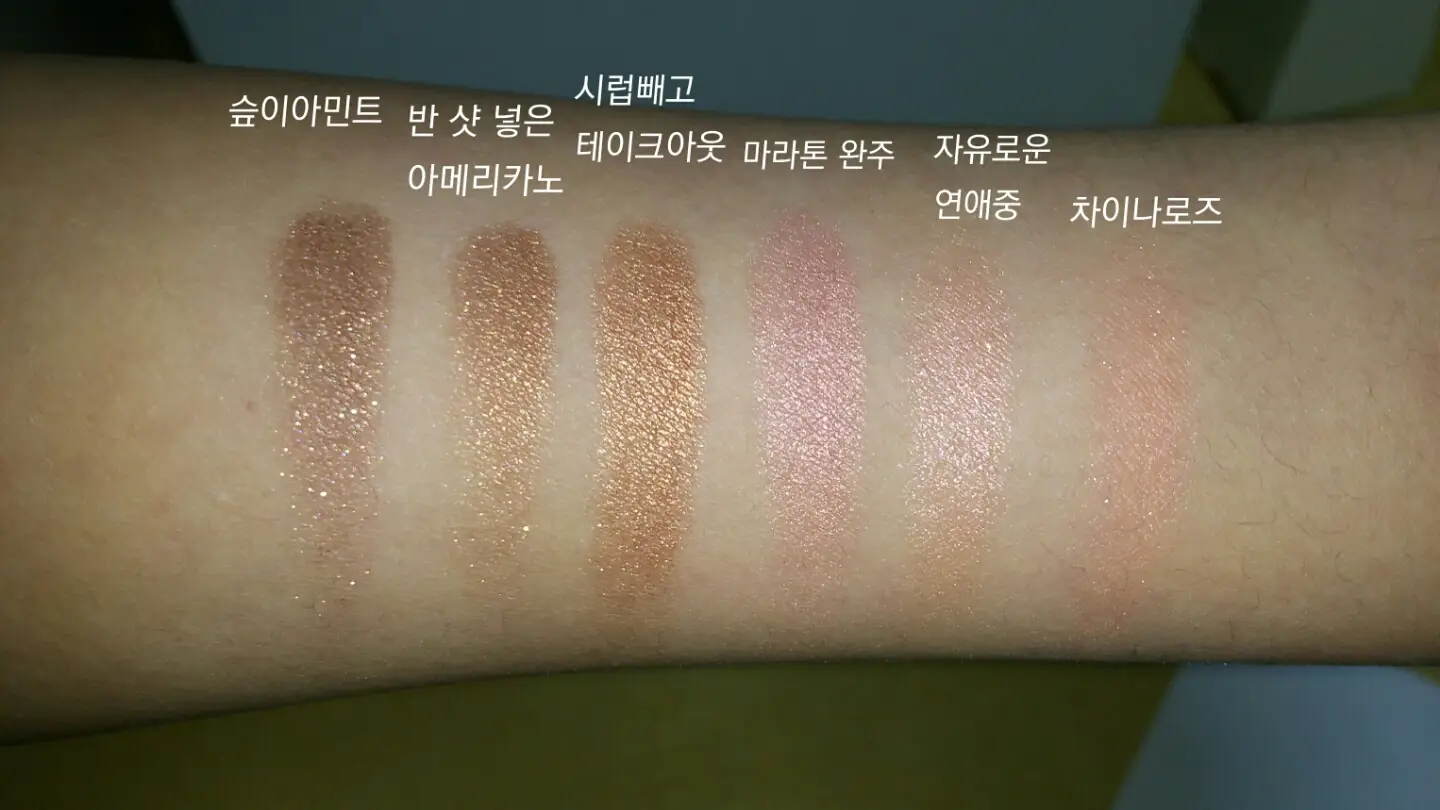 선택된 언니의파우치 리뷰 이미지 - [룩 앳 마이 아이즈 [OR212 차이나 로즈]]