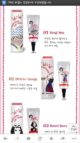 선택된 언니의파우치 리뷰 이미지 - [엘르걸 와우 페인팅 립 틴트 01 Bang! Red]