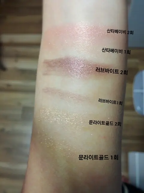 선택된 언니의파우치 리뷰 이미지 - [샤인픽스 아이즈 [9호 산타베이비]]